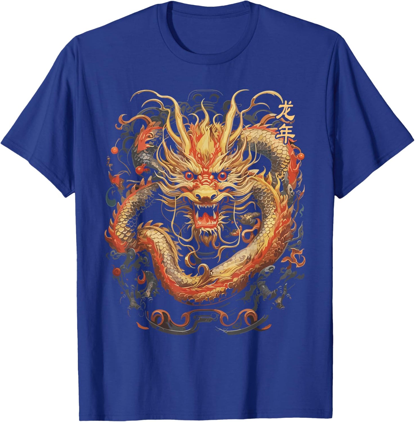 Year Of The Dragon 2024 Vintage Chinese Art Women, Men T-Shirt - T-Shirt | Royal