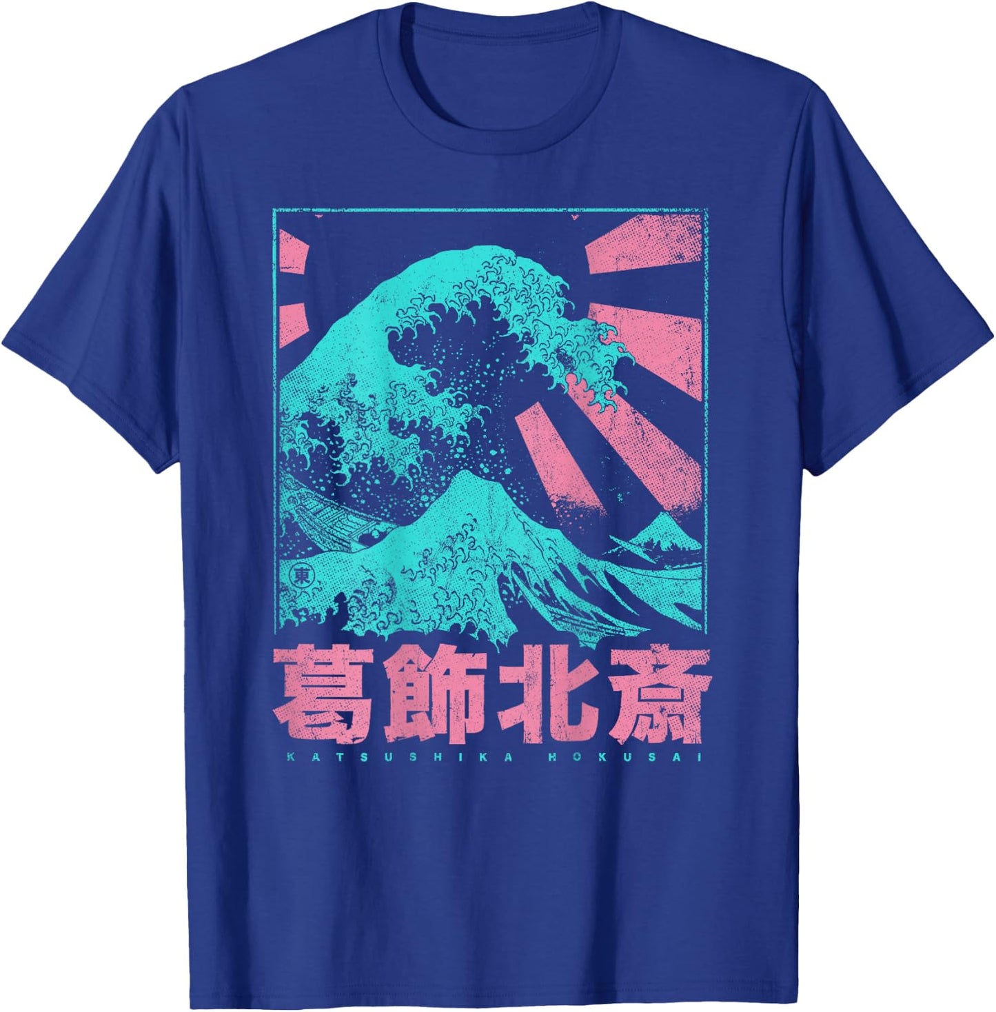 Japanese Hokusai Japan The Great Wave Before Kanagawa , black T-Shirt - T-Shirt | Royal