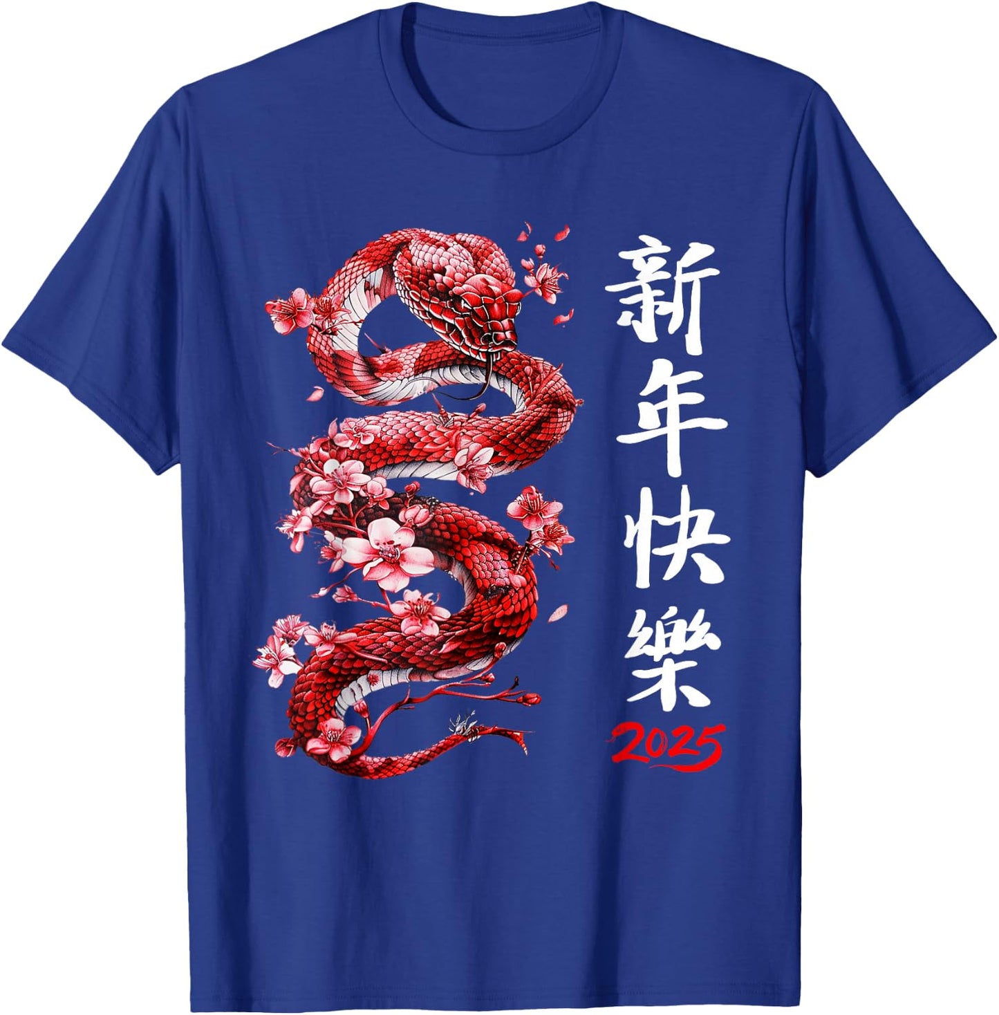 Lucky Snake Happy New Year 2025 Year of the Snake 2025 T-Shirt - T-Shirt | Royal