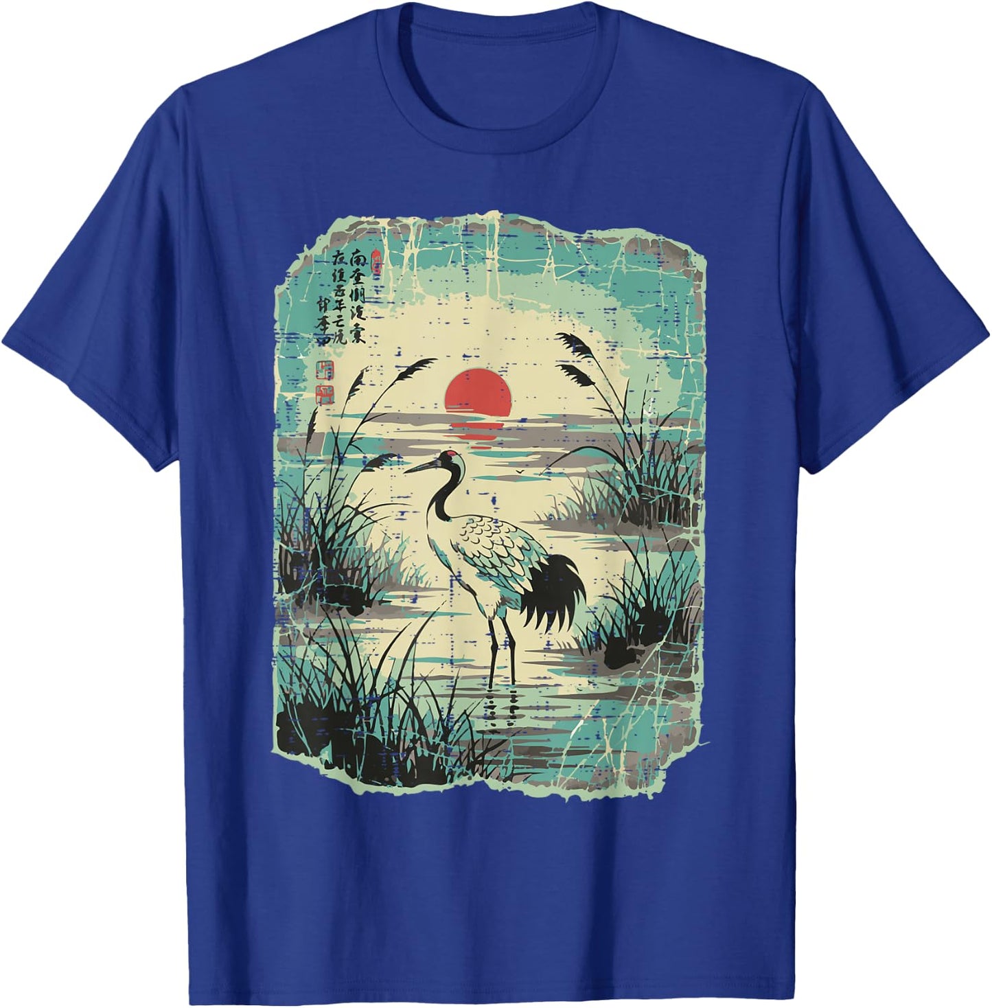 Japanese Flamingo Red Sun Vintage Ukiyo-e Art Women Men Kids T-Shirt - T-Shirt | Royal
