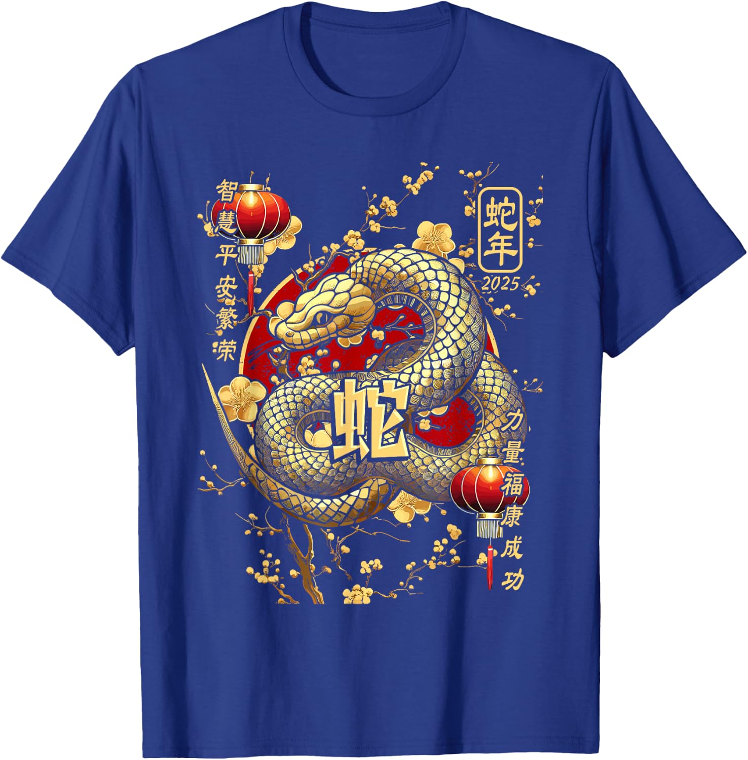 Year of The Snake 2025 Chinese New Year T-Shirt - T-Shirt | Royal