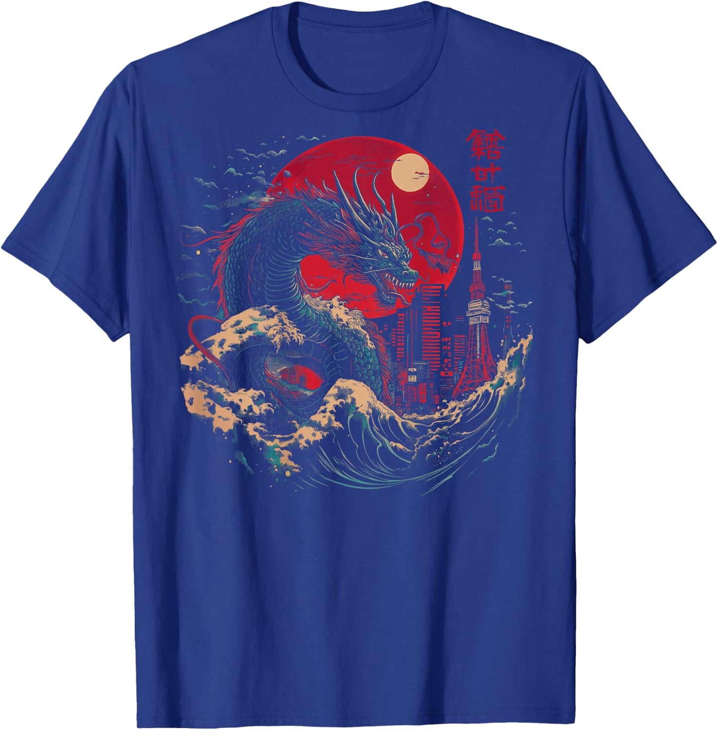 Japanese Dragon Tokyo Great Wave Off Kanagawa (Artistic Back) , Black, S T-Shirt - T-Shirt | Royal