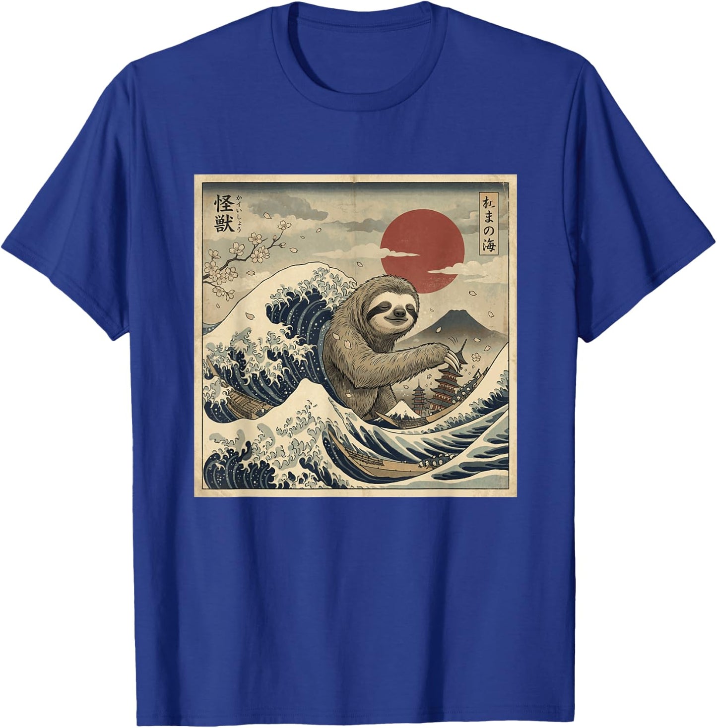 Cute Kaiju Sloth in Great Japanese Wave Sun T-Shirt - T-Shirt | Royal