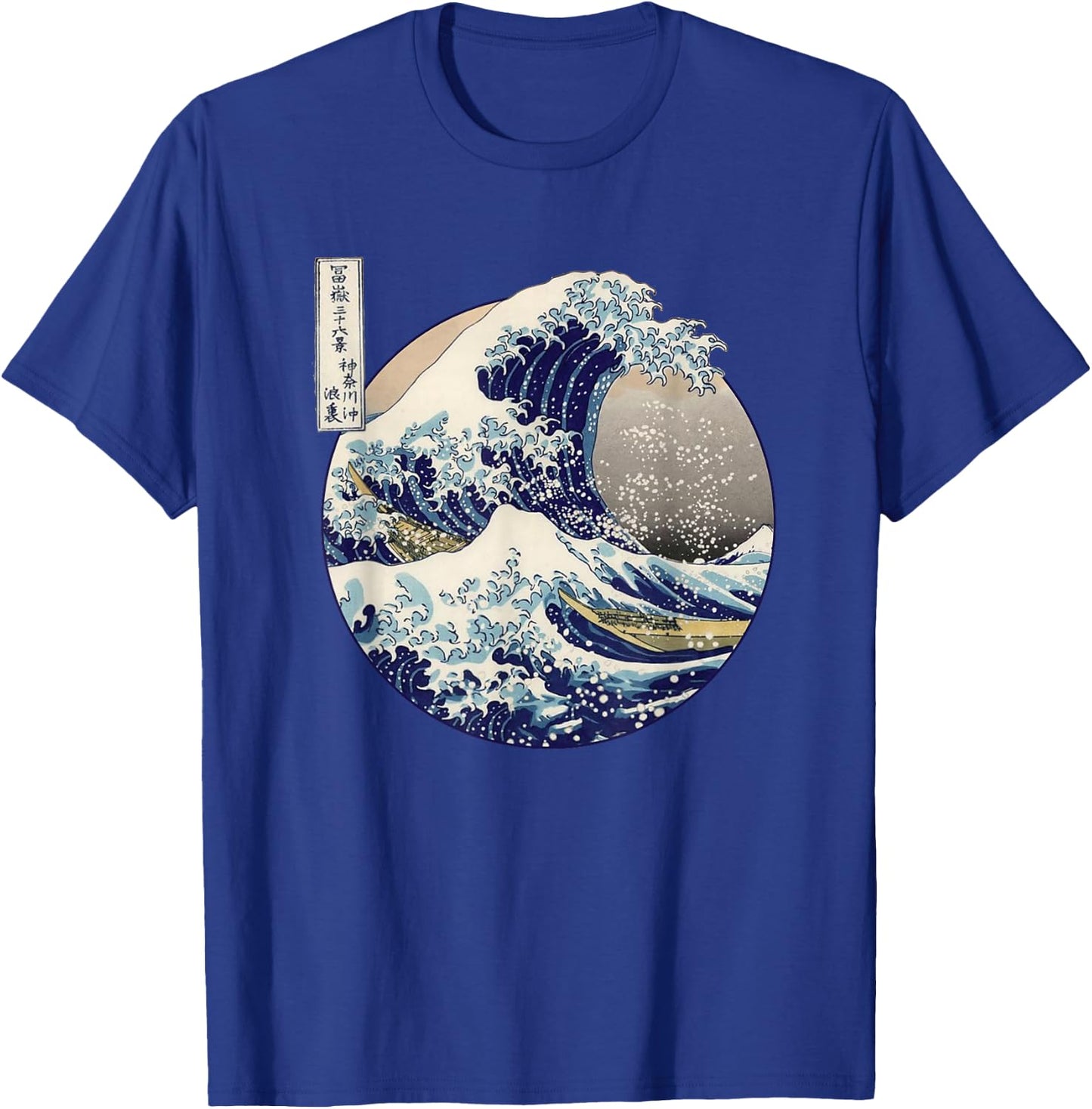 Kanagawa Japanese The great wave t T-Shirt - T-Shirt | Royal