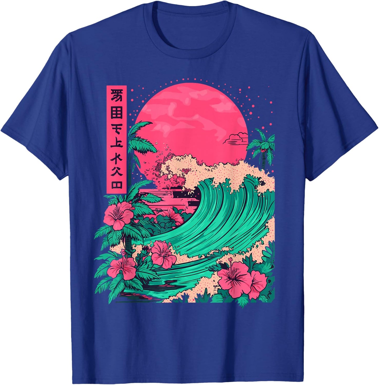 Aesthetic 70's Japan Manga Palm Tree Adult Anime Novelty - Black, Small, Short Sleeve, , Classic, All Seasons T-Shirt - T-Shirt | Royal