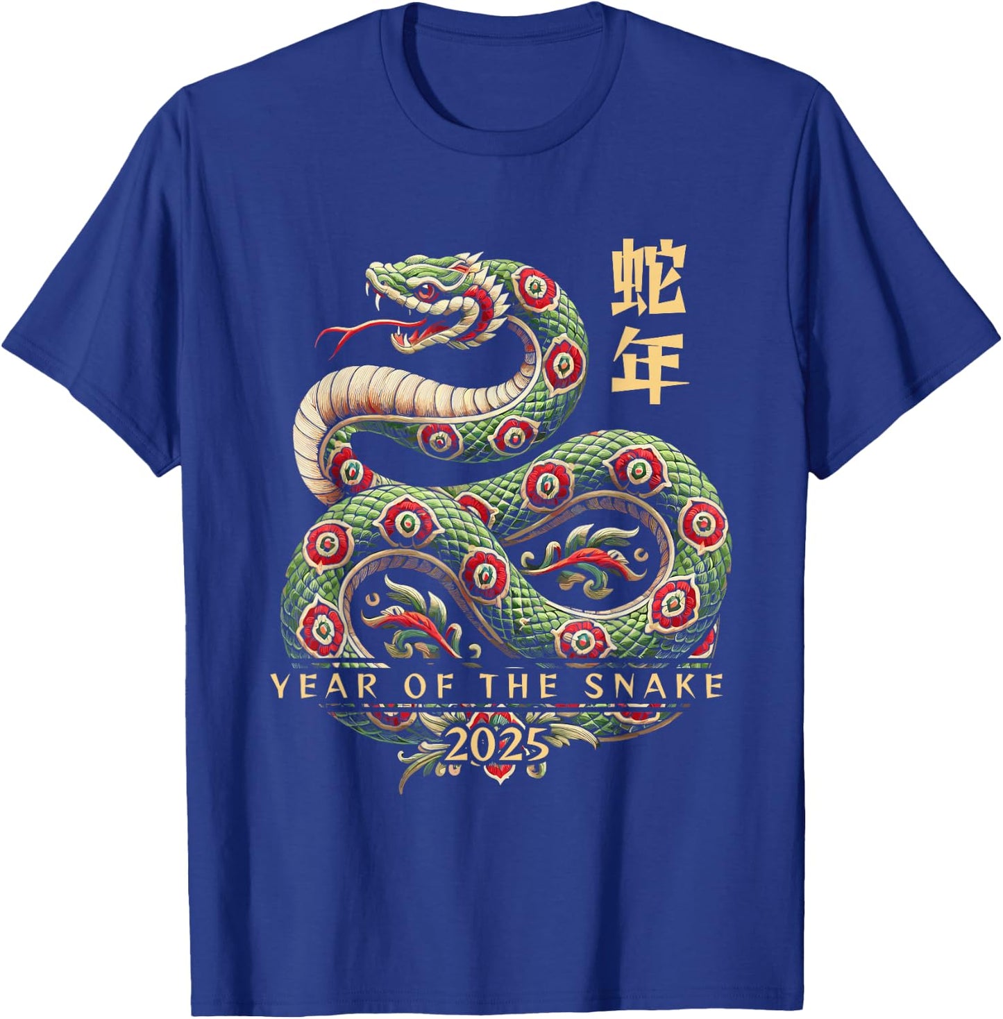 Year of the Snake 2025 Chinese New Year T-Shirt - T-Shirt | Royal