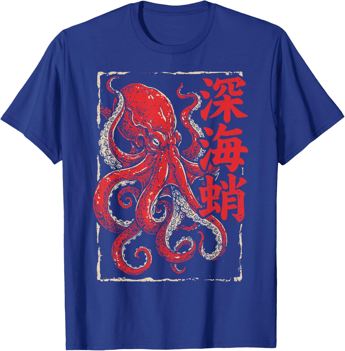Octopus Japanese Kraken T-Shirt - T-Shirt | Royal