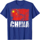 China Flag | Chinese Flag Red T-Shirt - T-Shirt | Royal