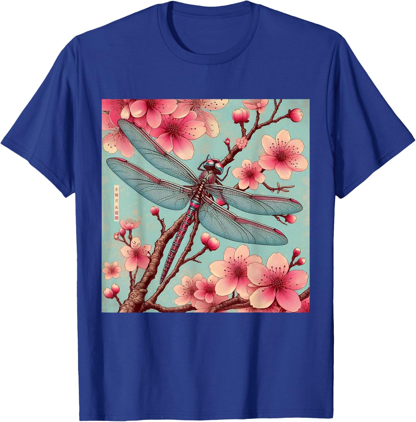Vintage Japanese Dragonfly Asian Cherry Blossom Pink Flower T-Shirt - T-Shirt | Royal
