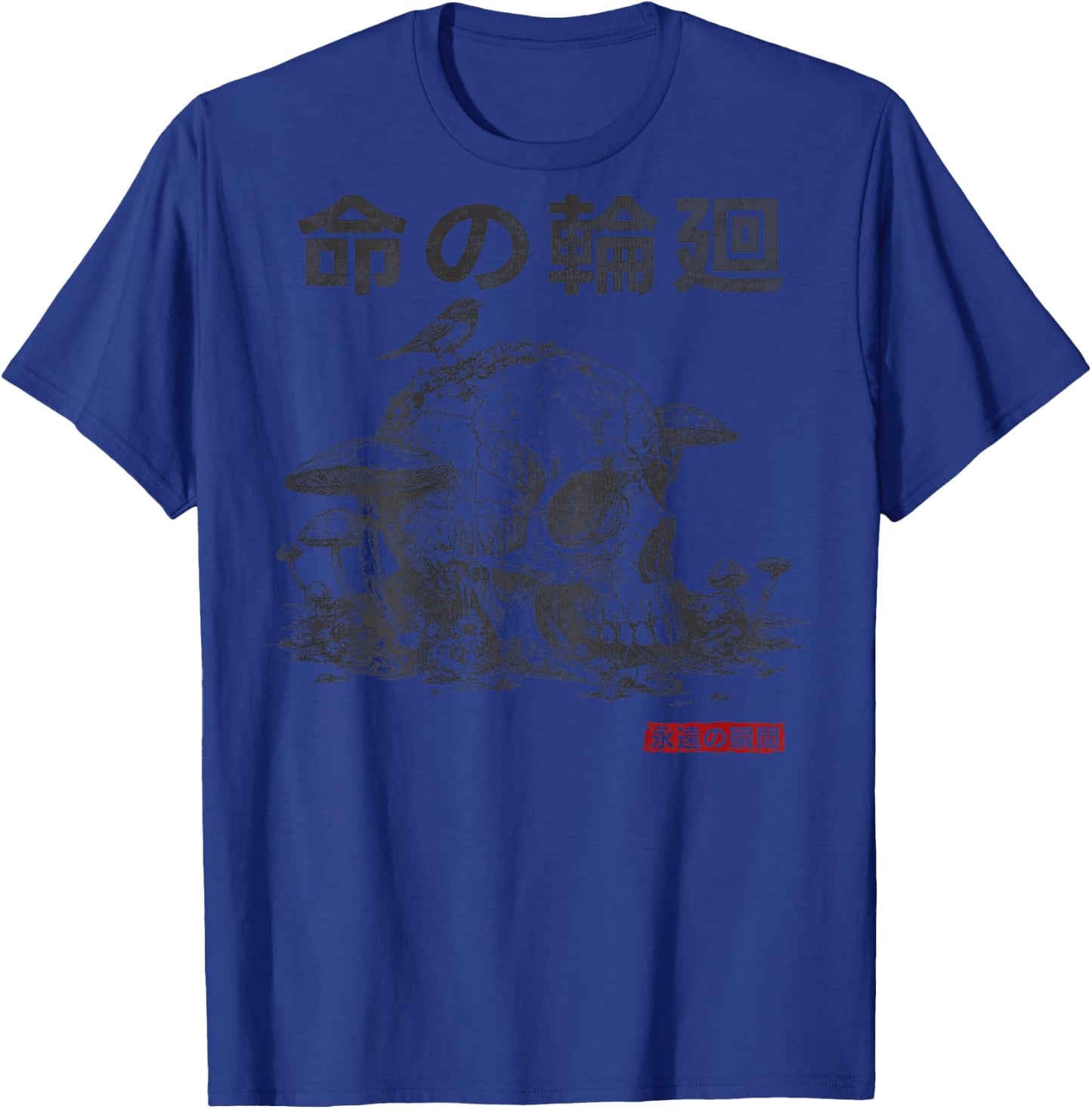 Japanese Retro Gothic Mushroom Skull Manga Horror (BACK) T-Shirt - T-Shirt | Royal