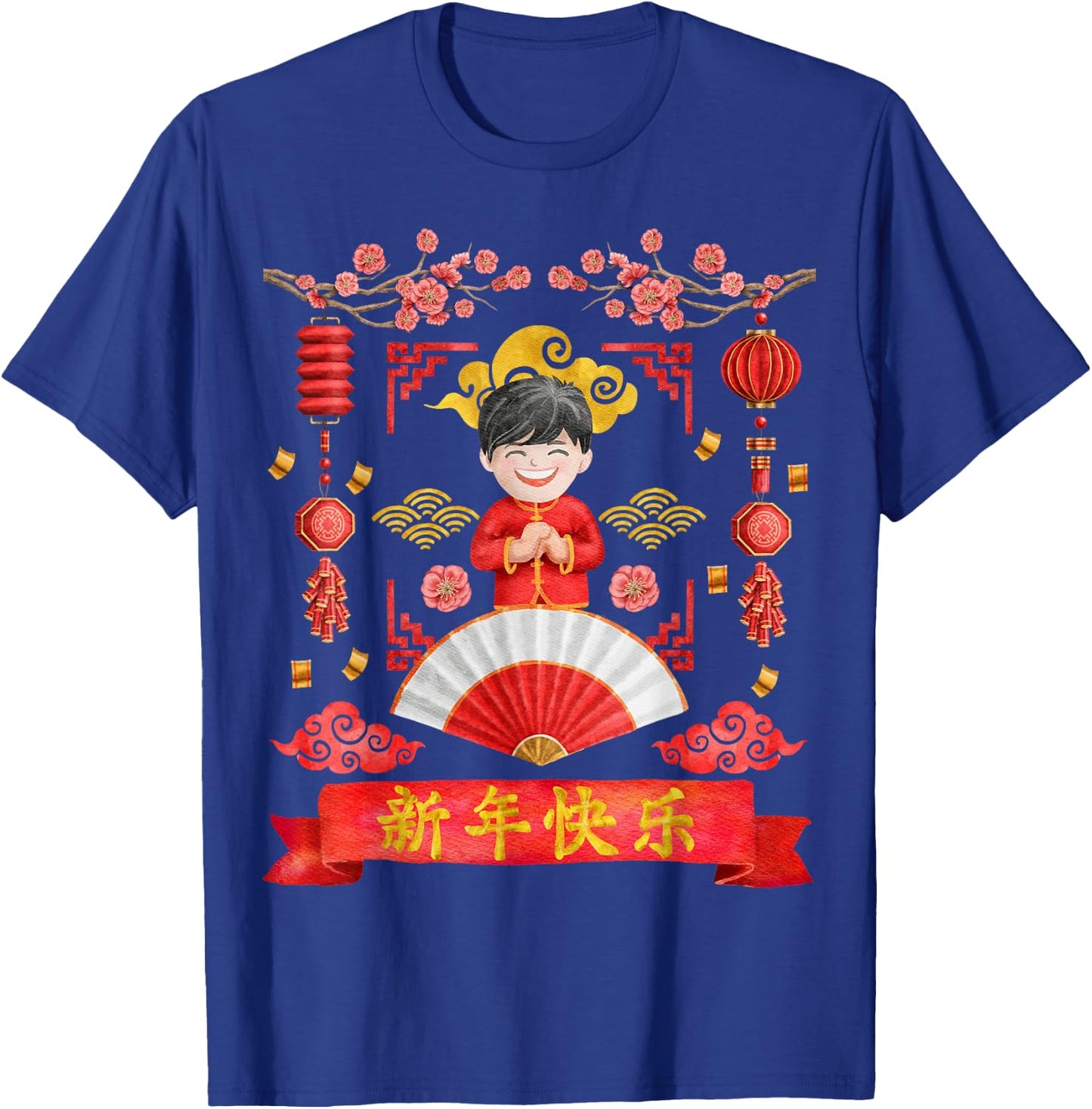 Year Of The Dragon Decoration 2025 | Happy Chinese New Year T-Shirt - T-Shirt | Royal