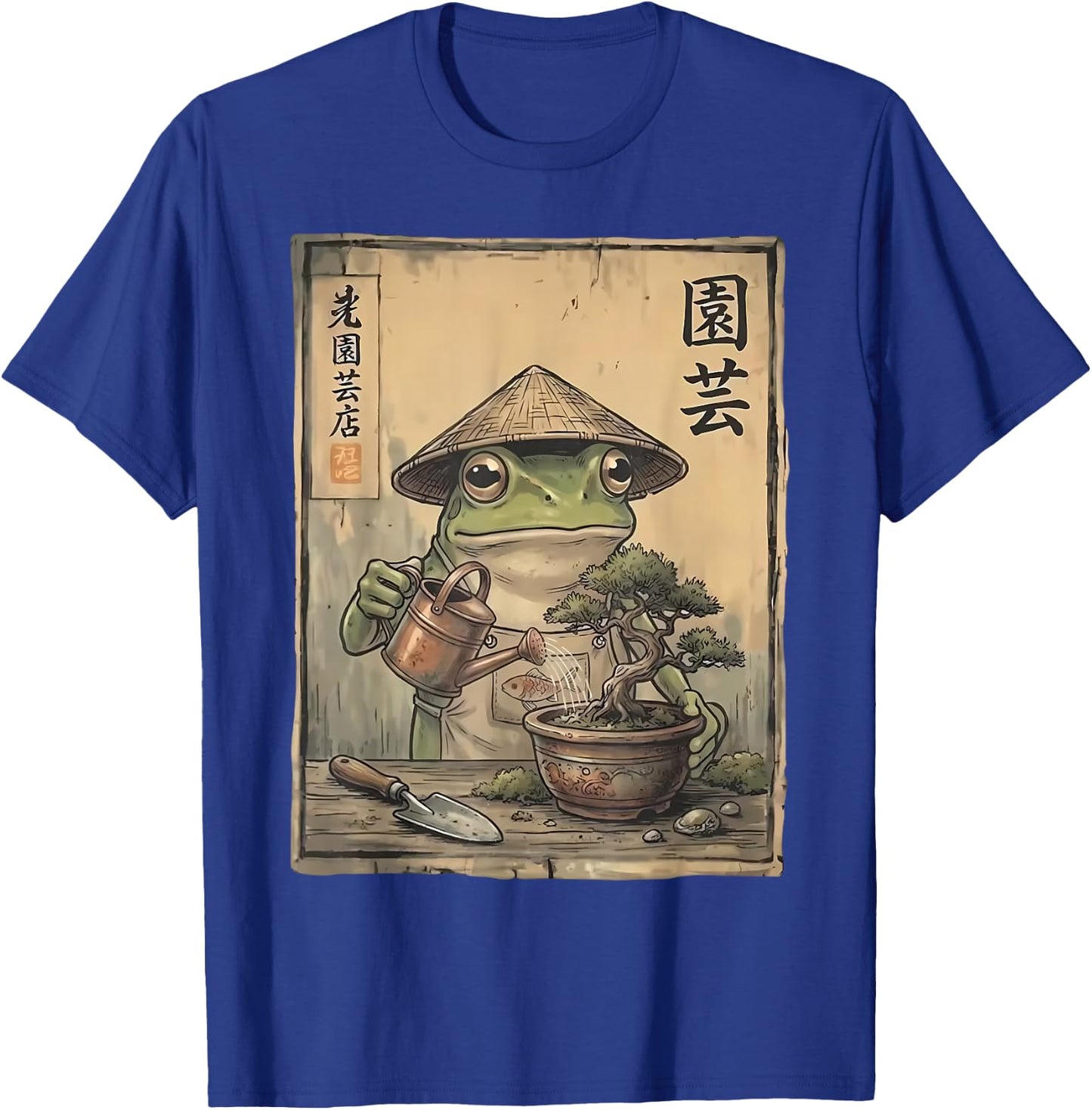 Funny Frog Bonsai Gardening Japanese Style Plant Lover T-Shirt - T-Shirt | Royal