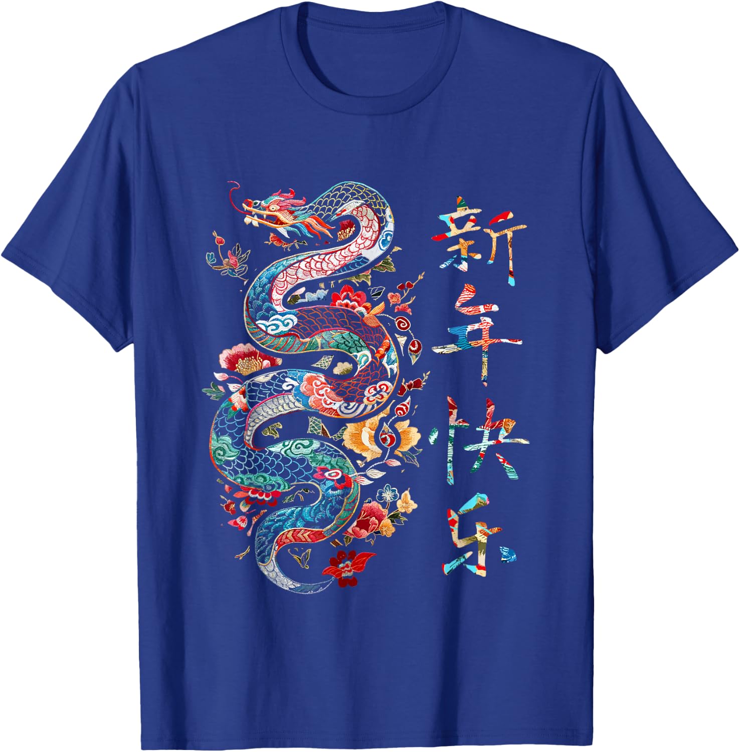 Year of the Snake 2025 Chinese New Year T-Shirt - T-Shirt | Royal