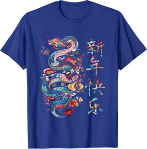 Year of the Snake 2025 Chinese New Year T-Shirt - T-Shirt | Royal