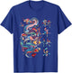 Year of the Snake 2025 Chinese New Year T-Shirt - T-Shirt | Royal