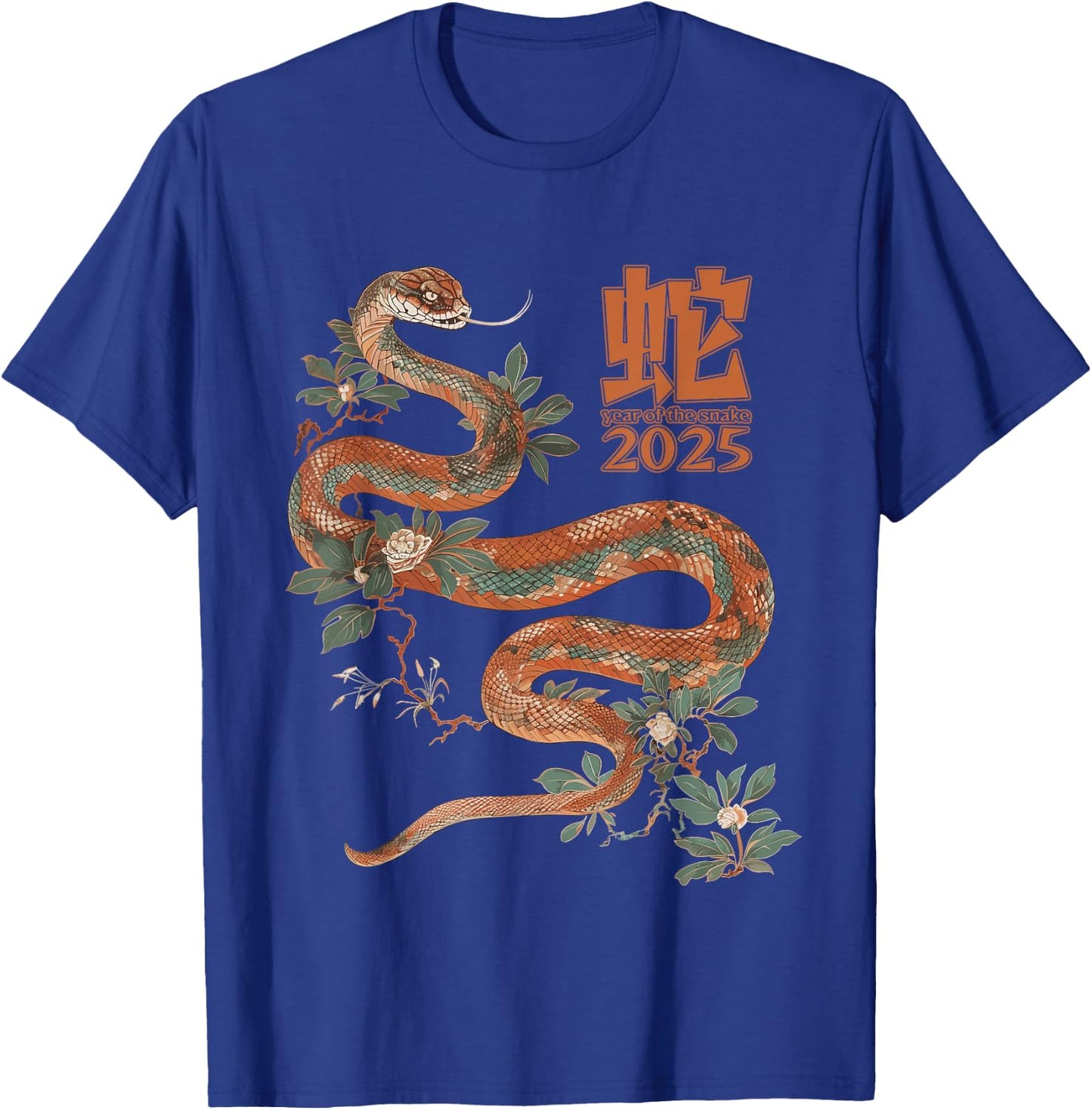 Year of the Snake 2025 Chinese New Year T-Shirt - T-Shirt | Royal