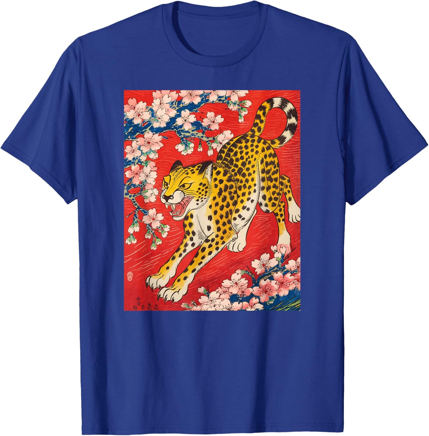 Japanese Art Cheetah Kyosai Vintage Japan Artwork T-Shirt - T-Shirt | Royal