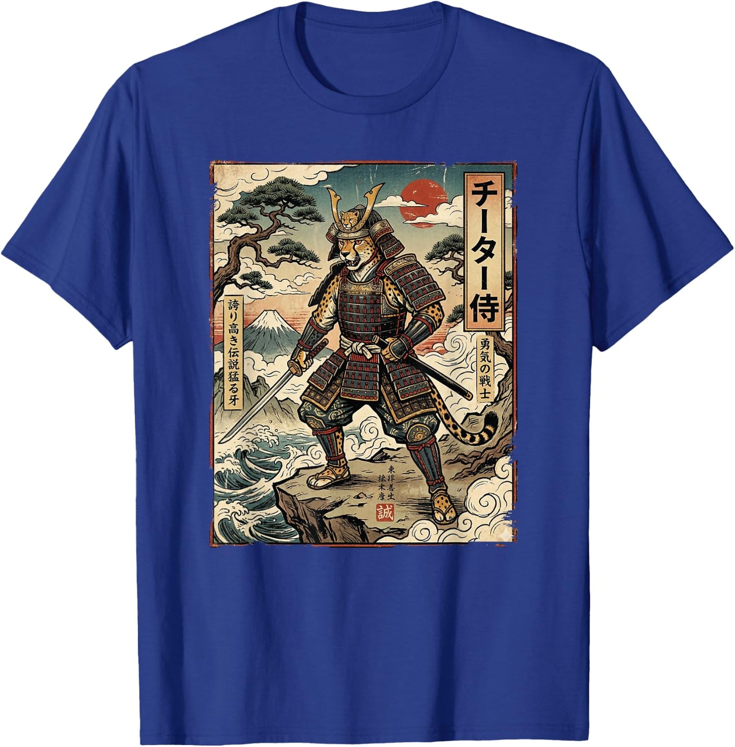 Cheetah Japanese Poster Samurai Men Boy Animal Cheetah T-Shirt - T-Shirt | Royal