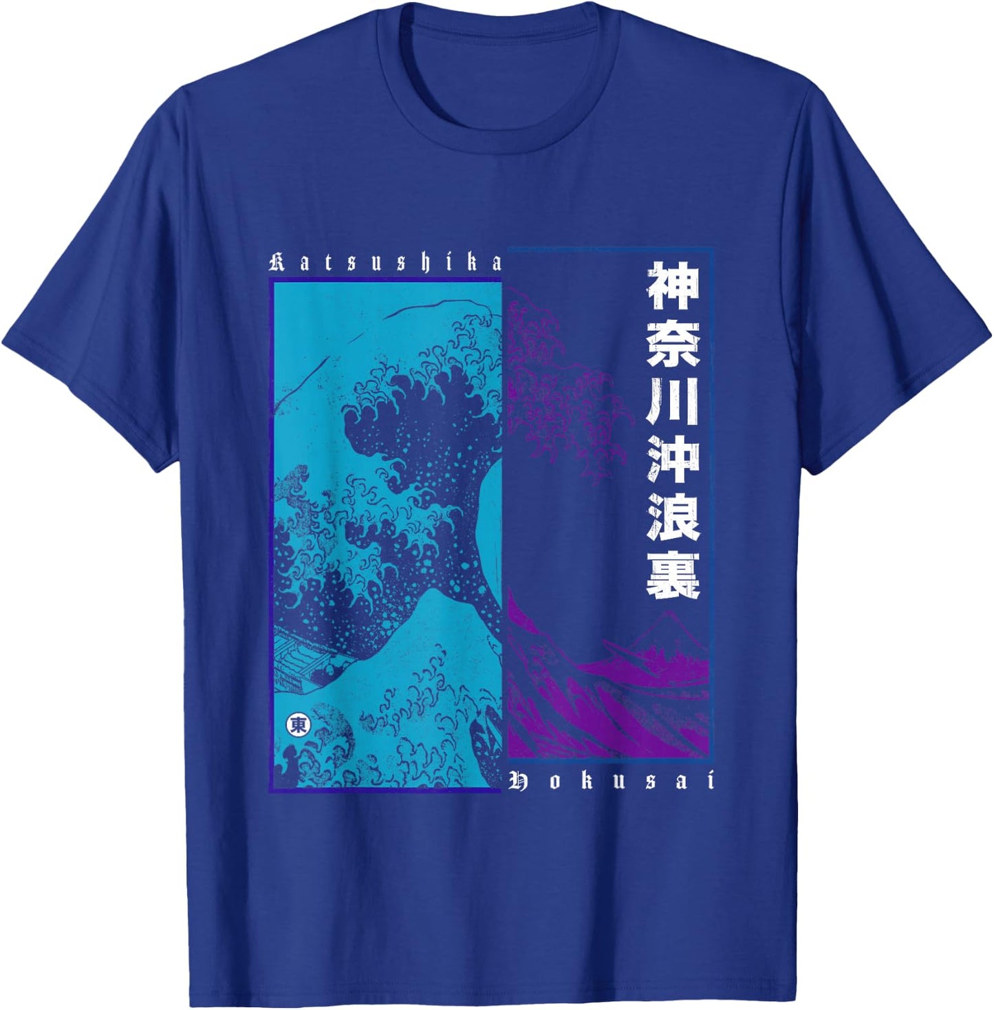 Japan Style Katsushika Hokusai The Great Wave Off Kanagawa T-Shirt - T-Shirt | Royal