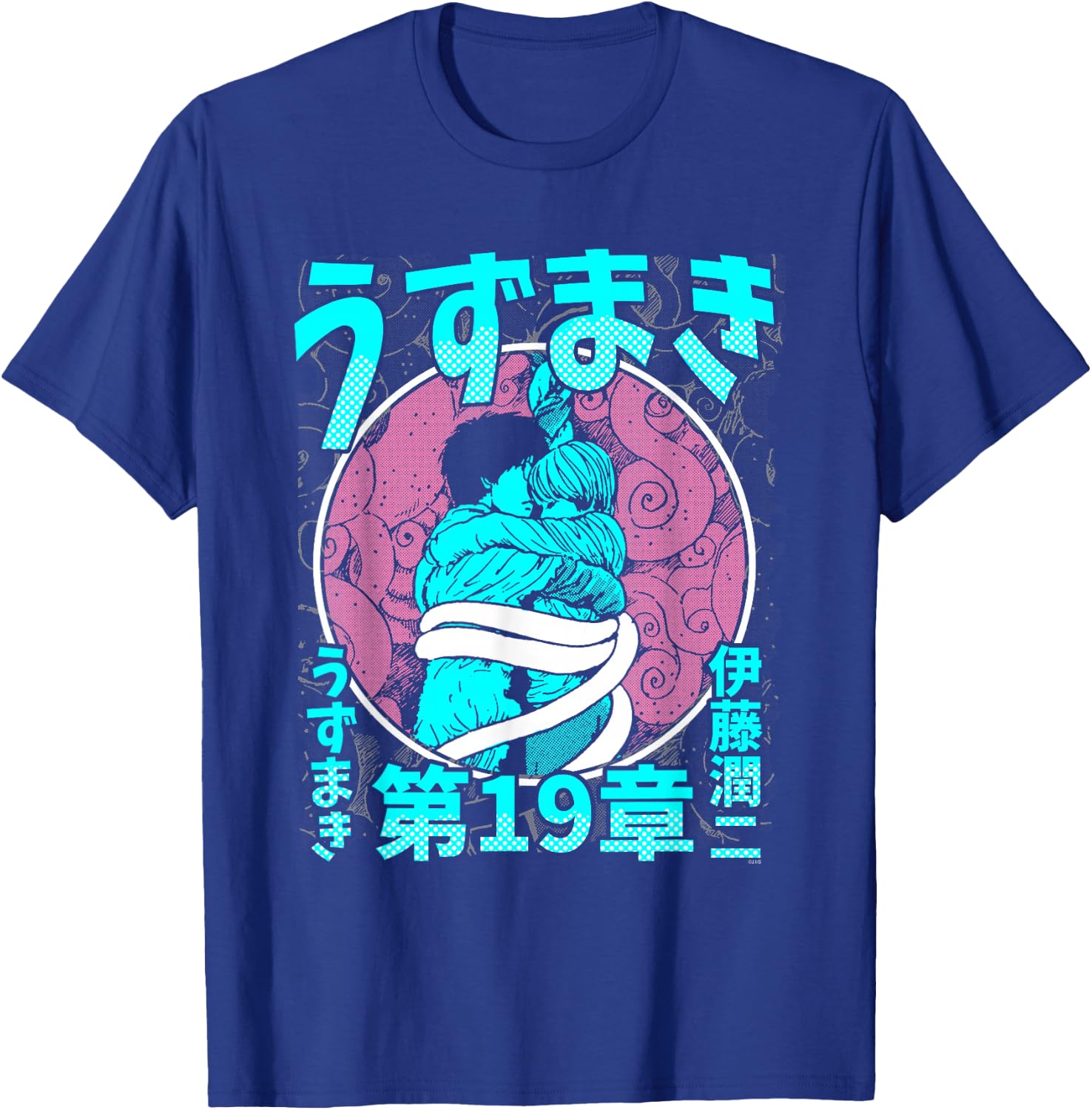Uzumaki Completion Embrace T-Shirt - T-Shirt | Royal