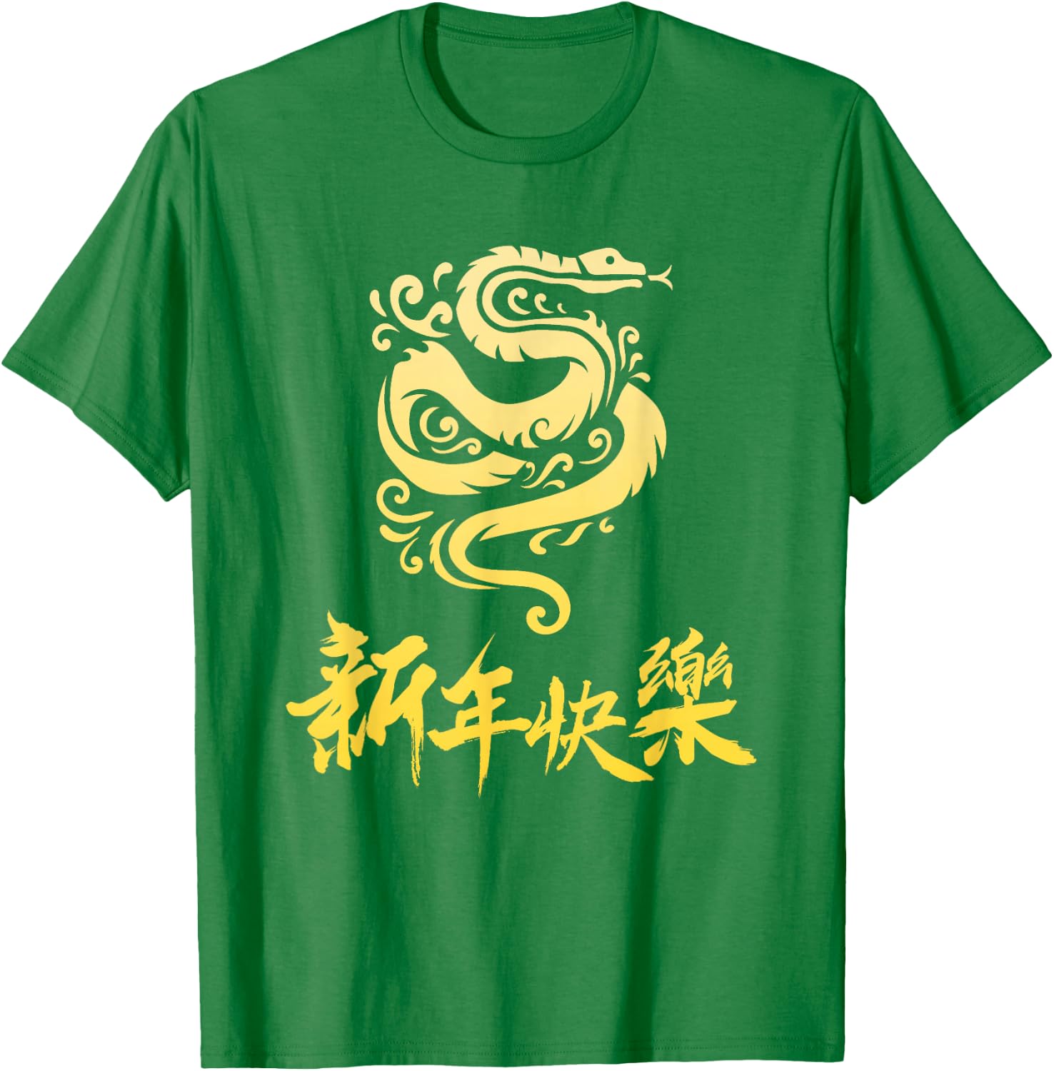Symbol Chinese 2025 Zodiac Snake Happy Chinese New Year 2025 T-Shirt - T-Shirt | Irish Green