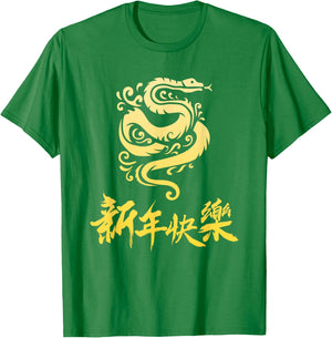 Symbol Chinese 2025 Zodiac Snake Happy Chinese New Year 2025 T-Shirt - T-Shirt | Irish Green