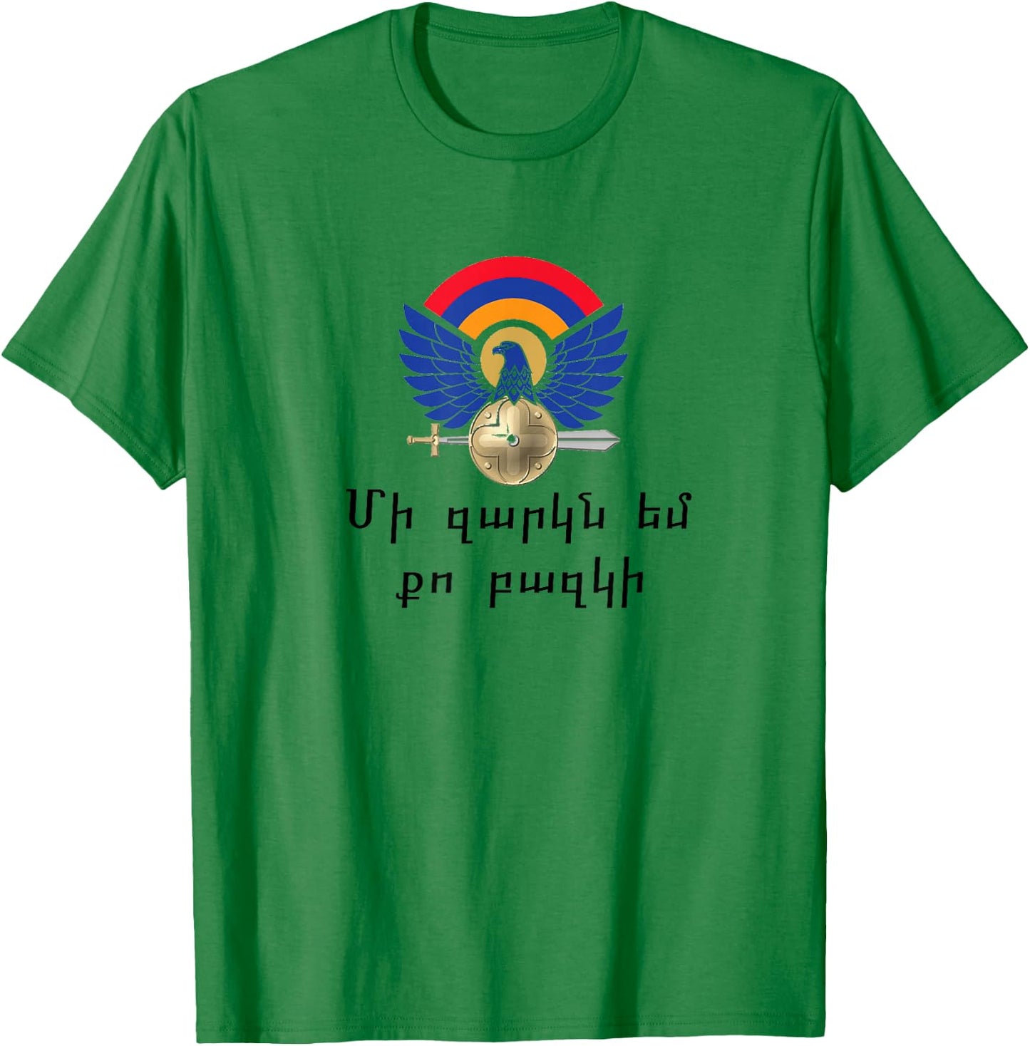 Support Armenia T-Shirt - T-Shirt | Irish Green