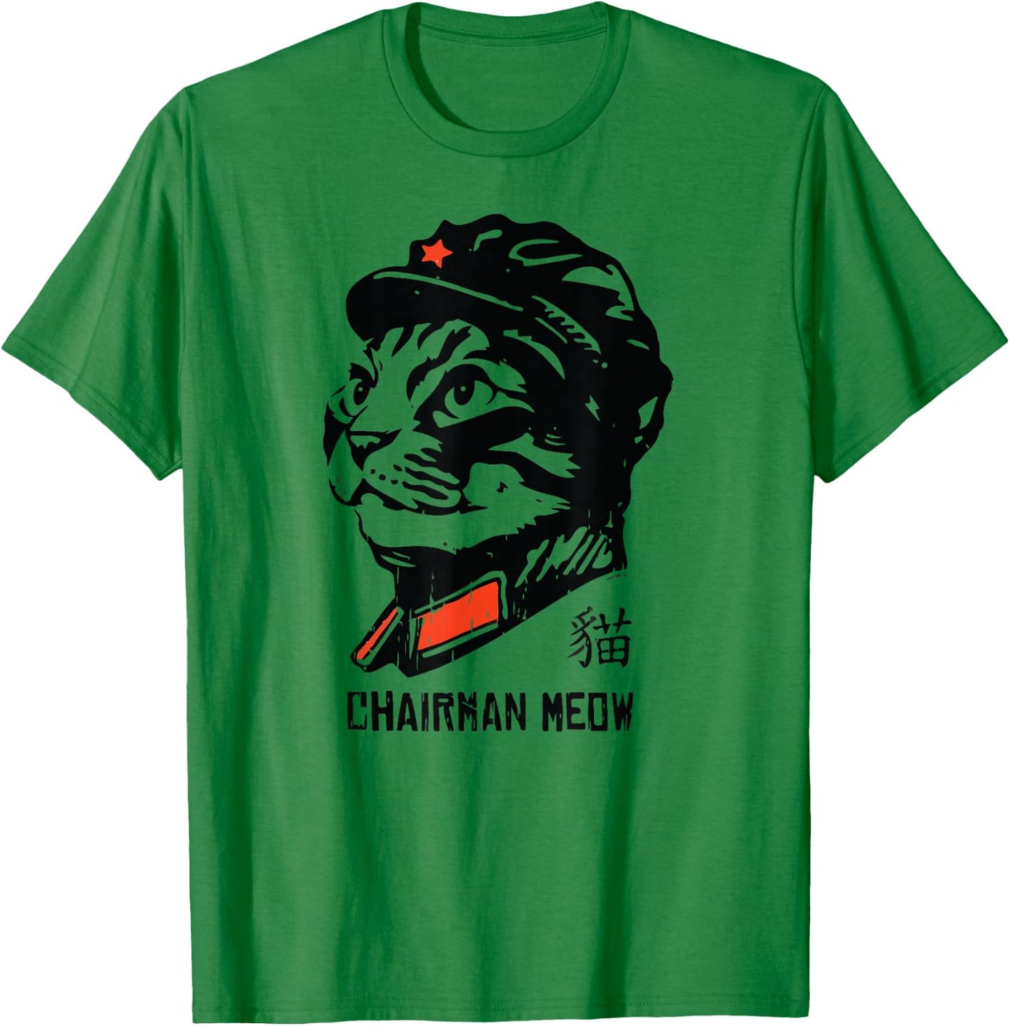 Süßes Katzen- von Chairmans Love Boss Meow Police T-Shirt - T-Shirt | Irish Green
