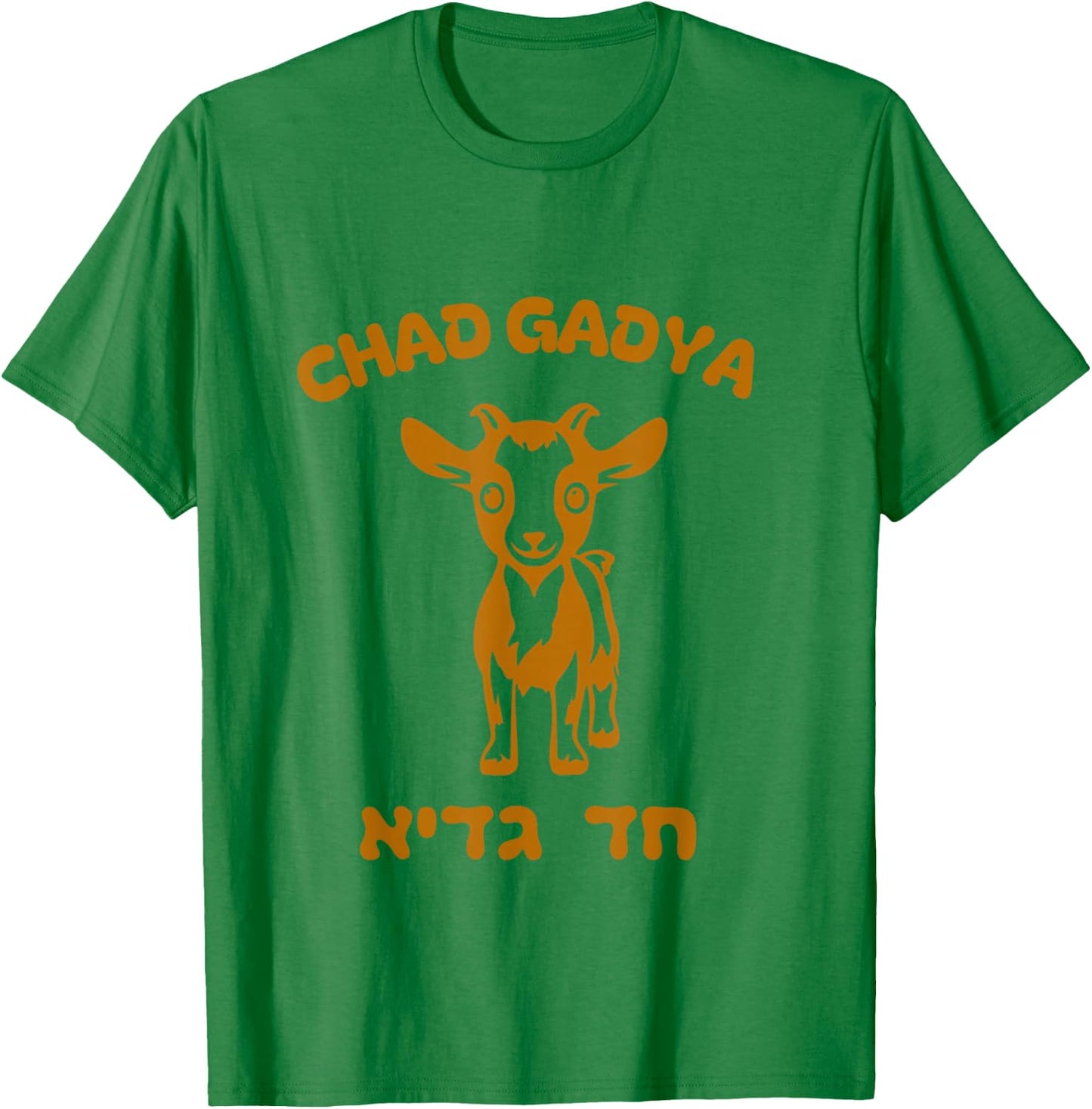 Chad Gadya Passover Seder Songs Jewish Family Matzah Dayenu T-Shirt - T-Shirt | Irish Green