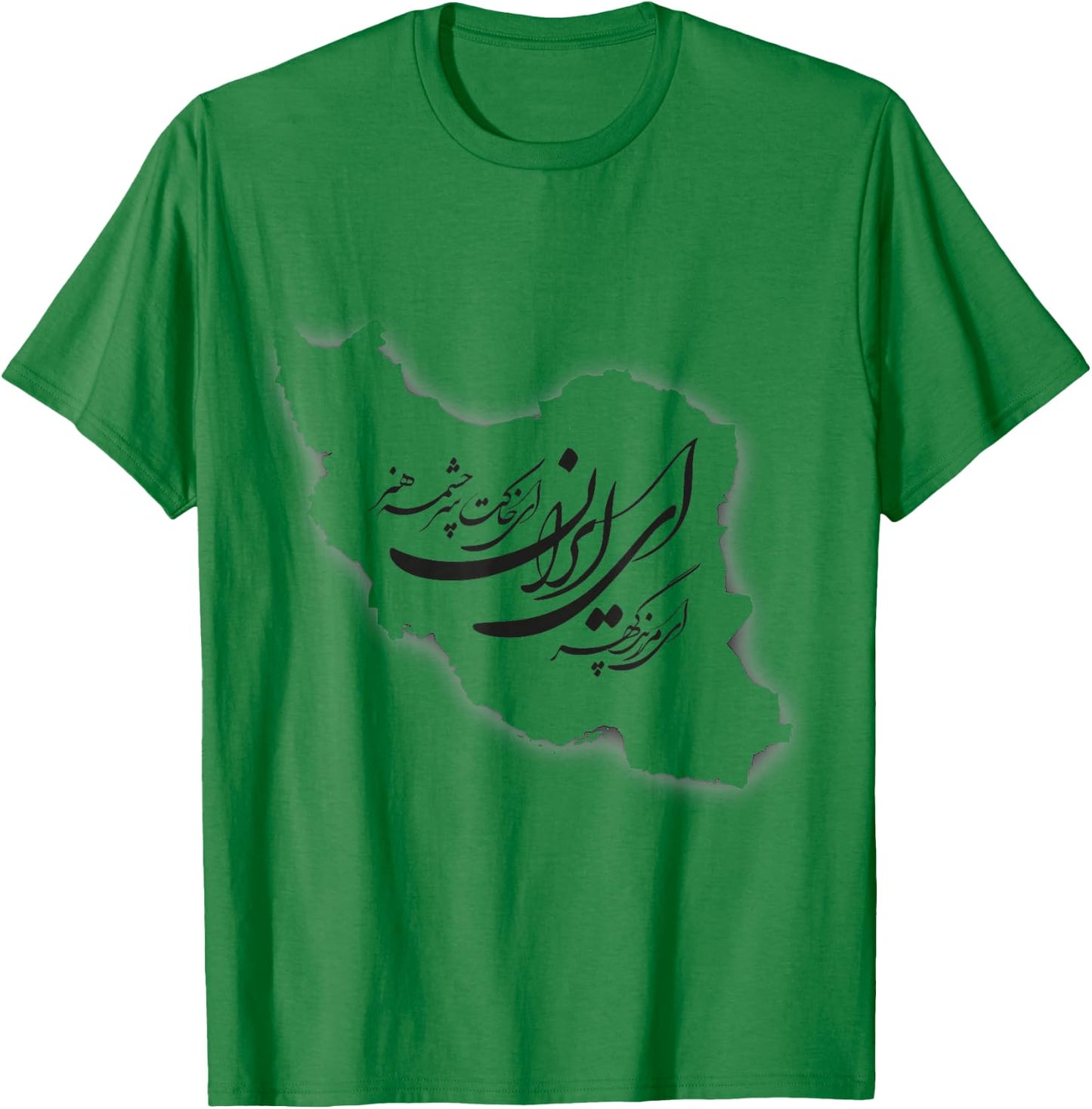 Ey Iran With The Map Persian Calligraphy , White T-Shirt - T-Shirt | Irish Green
