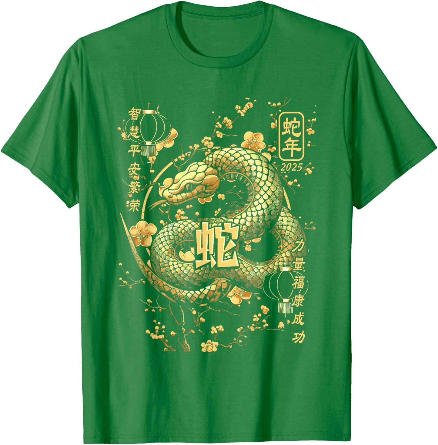 Year of the Snake 2025 Chinese New Year T-Shirt - T-Shirt | Irish Green