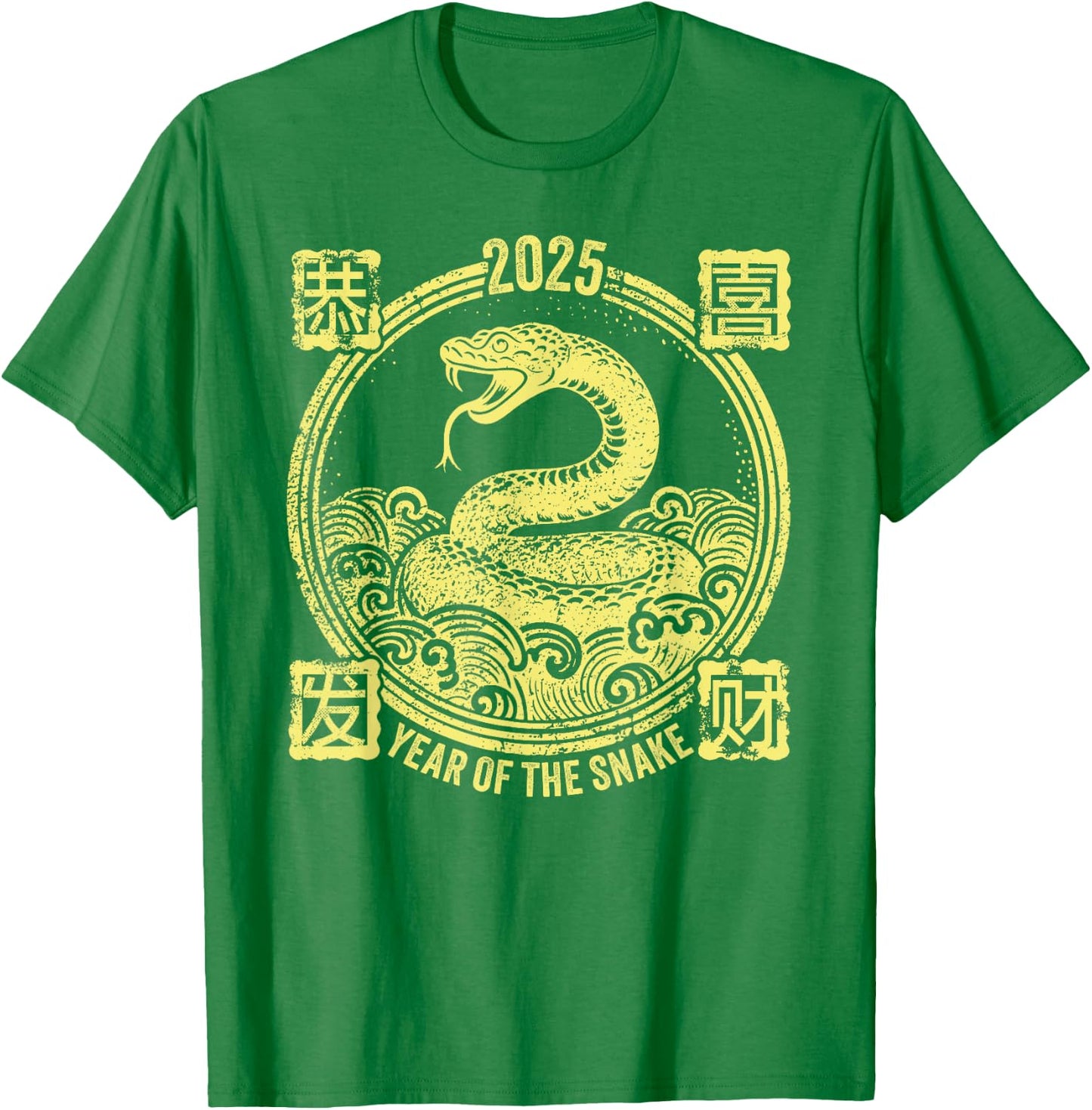 2025 Year of the Snake Stamp Chinese New Year Vintage , Red, S T-Shirt - T-Shirt | Irish Green
