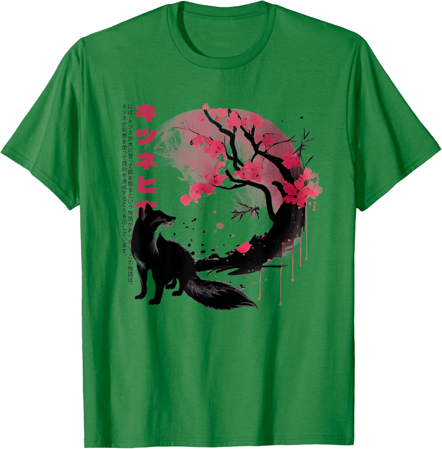 Traditional Japanese Art Fox and Cherry Blossom Tree , White T-Shirt - T-Shirt | Irish Green
