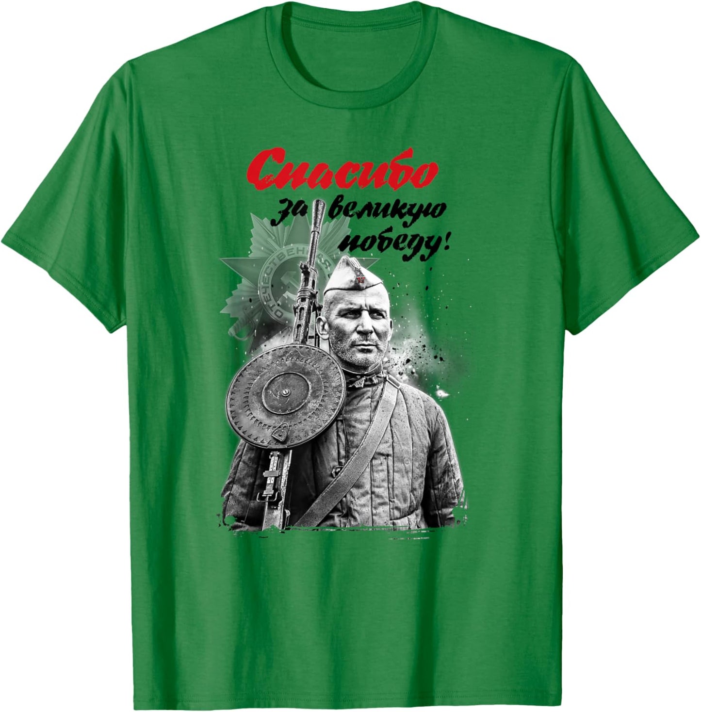 9 Mai Russland CCCP T-Shirt - T-Shirt | Irish Green