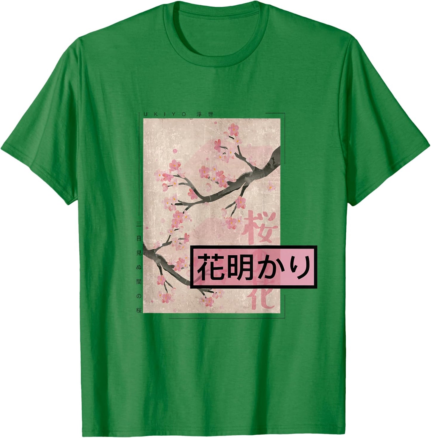 Japanese Cherry Blossom Pink Sakura Vintage Woodblock Japan T-Shirt - T-Shirt | Irish Green