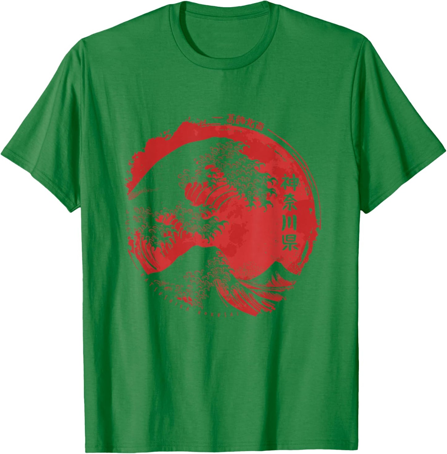 Vintage Japanese Ukiyo-e Kanagawa Hokusai Big Wave , white, S T-Shirt - T-Shirt | Irish Green