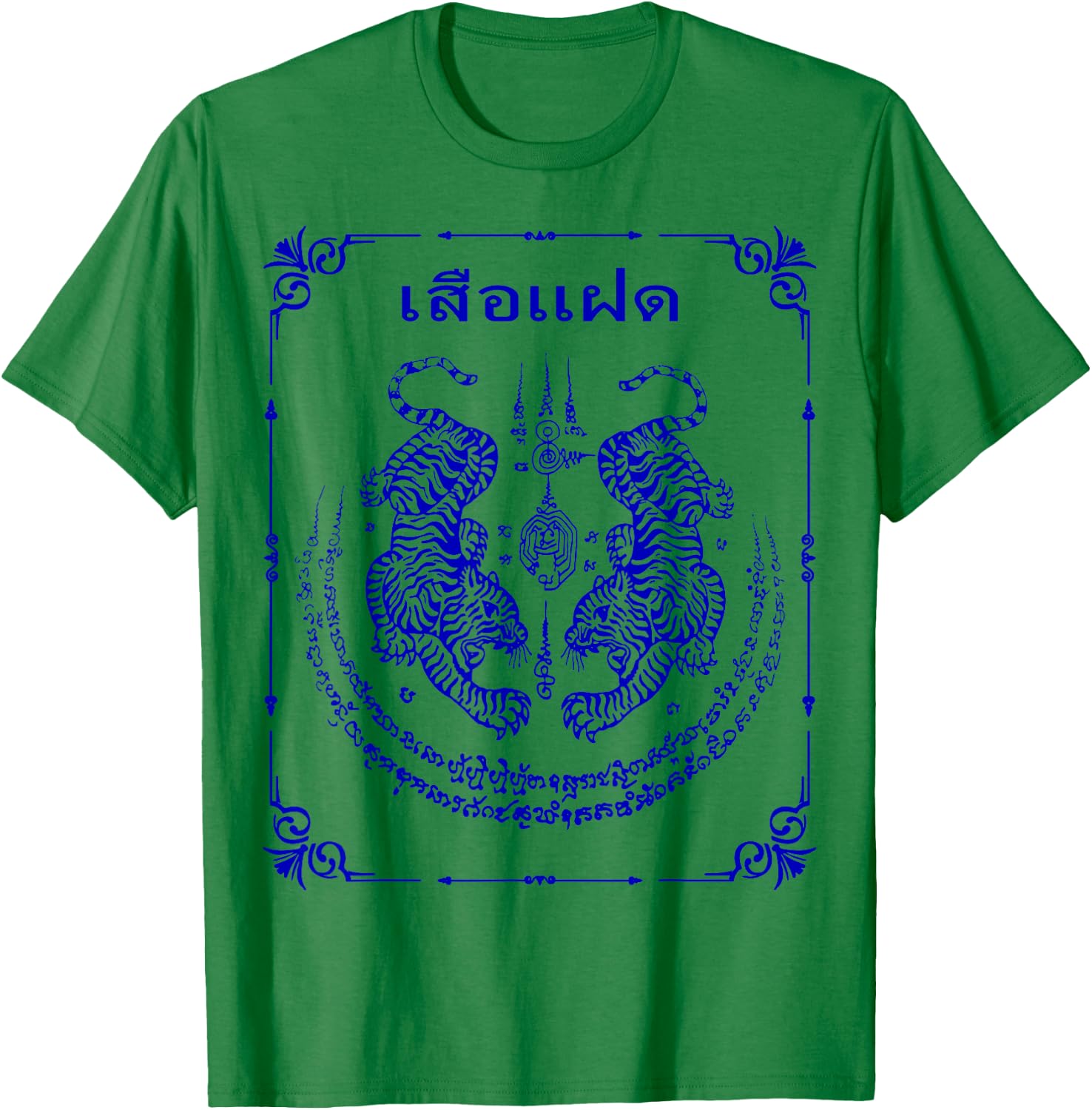 Sak Yant Tattoo Twin Tigers Yantra Suea Koo Energy Thailand T-Shirt - T-Shirt | Irish Green