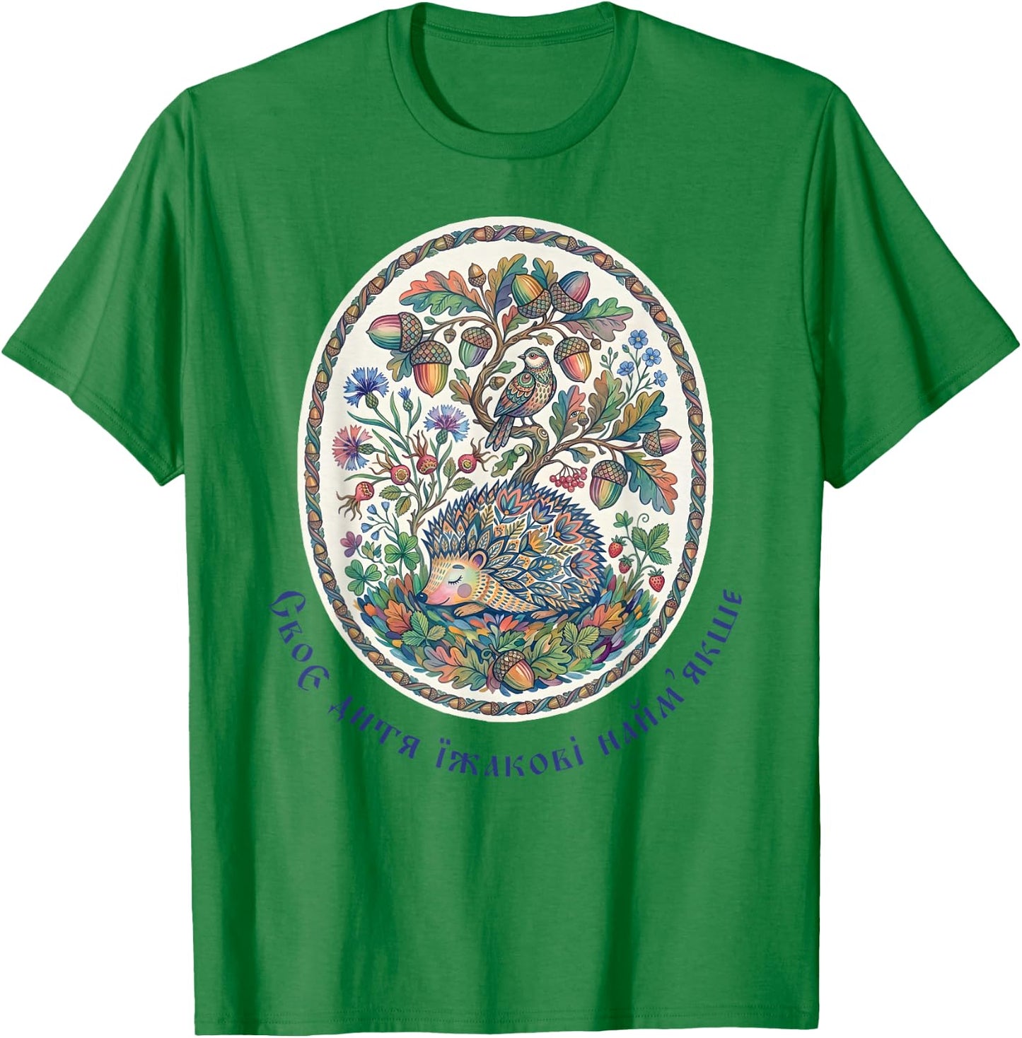 Ukraine Hedgehog Floral Vintage Ukrainian Vyshyvanka T-Shirt - T-Shirt | Irish Green