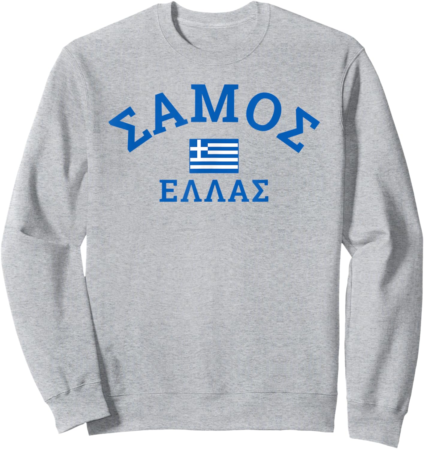 Samos Greece Greek Flag Sweatshirt - Sweatshirt | Ash