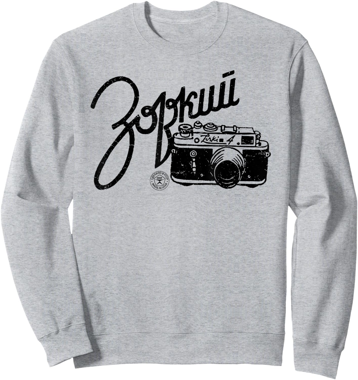 Vintage Zorki Rangefinder USSR Soviet Distressed Film Camera , blue Sweatshirt - Sweatshirt | Ash