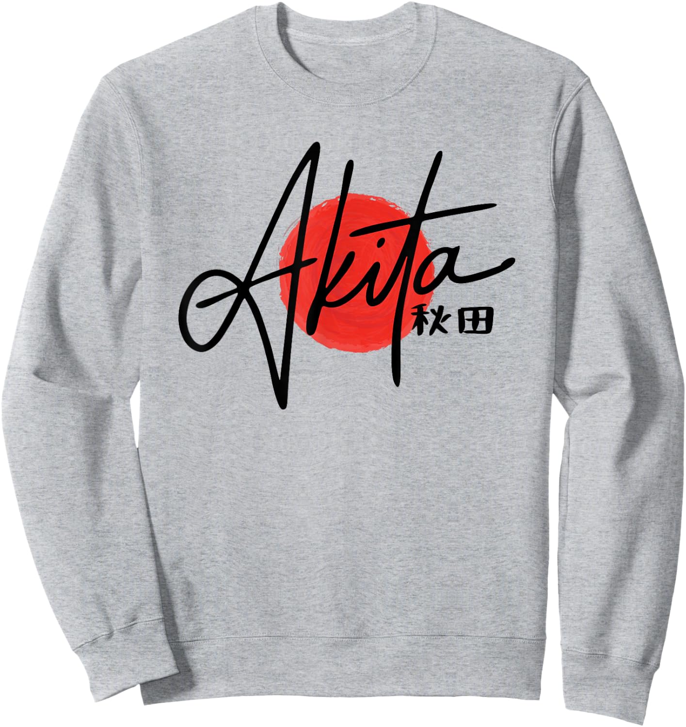 Akita 秋田 Japan Flag Tourist Travel Minimalist Sweatshirt - Sweatshirt | Ash