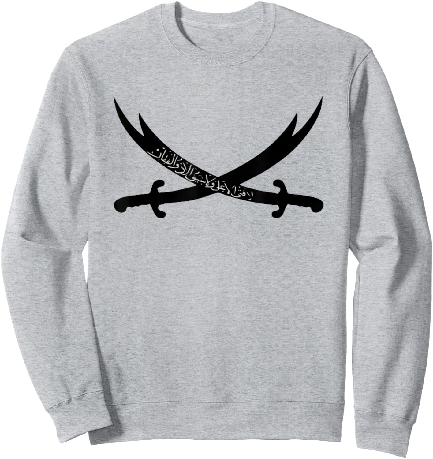 Zülfikar Kilic Aleviten Sword from Imam Hz. Ali Hace Bektas Sweatshirt - Sweatshirt | Ash