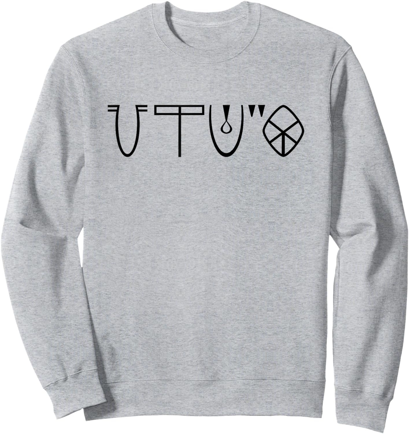Indus Valley Seal - Harappan Script Ancient Civilization Sweatshirt - Sweatshirt | Ash
