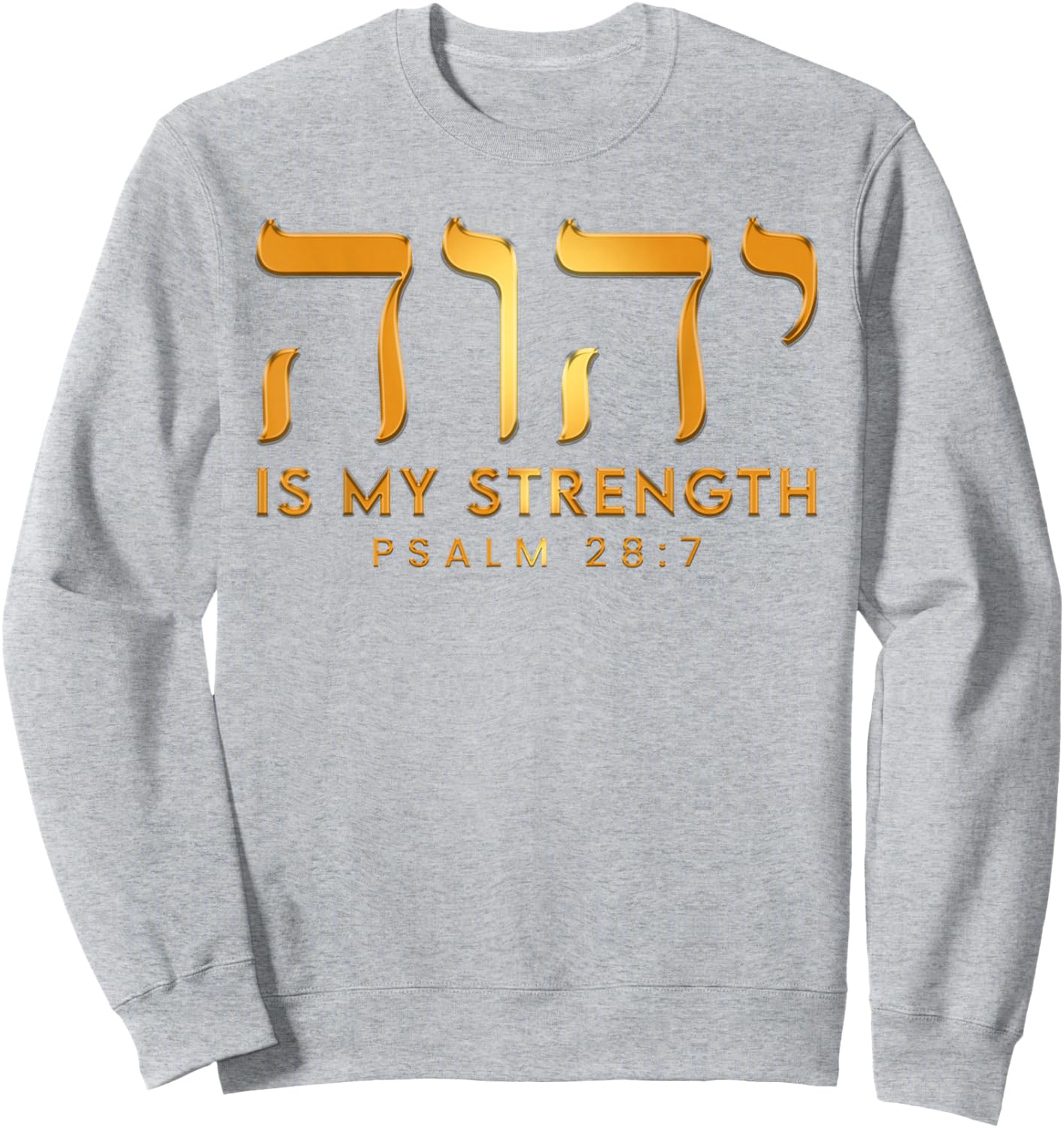 YHWH Tetragrammaton Yahweh Elohim Hebrew Israelite Sweatshirt - Sweatshirt | Ash
