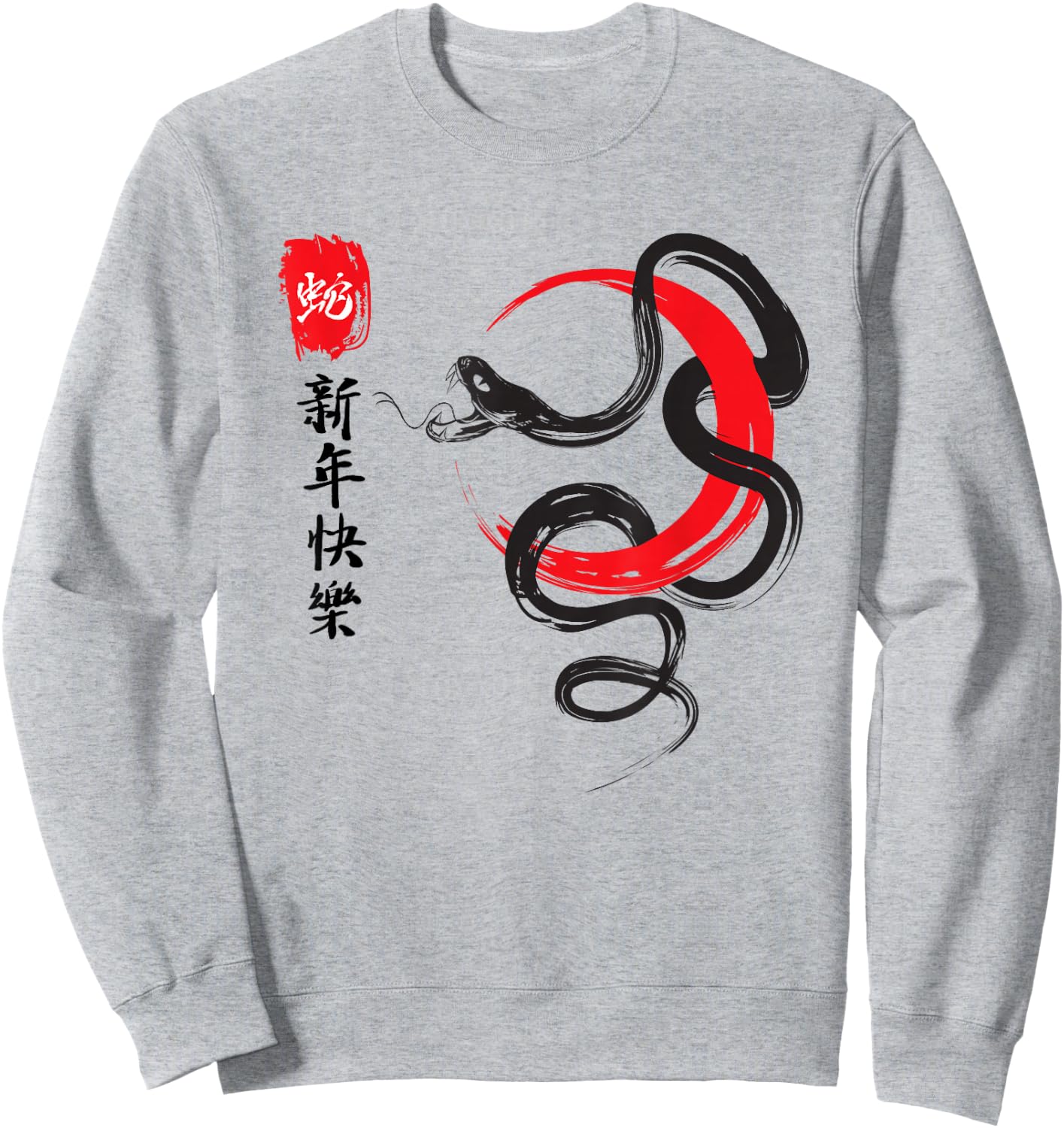 Amazing Chinese Traditional New Year-Year of the Snake 2025 Sweatshirt - Sweatshirt | Ash