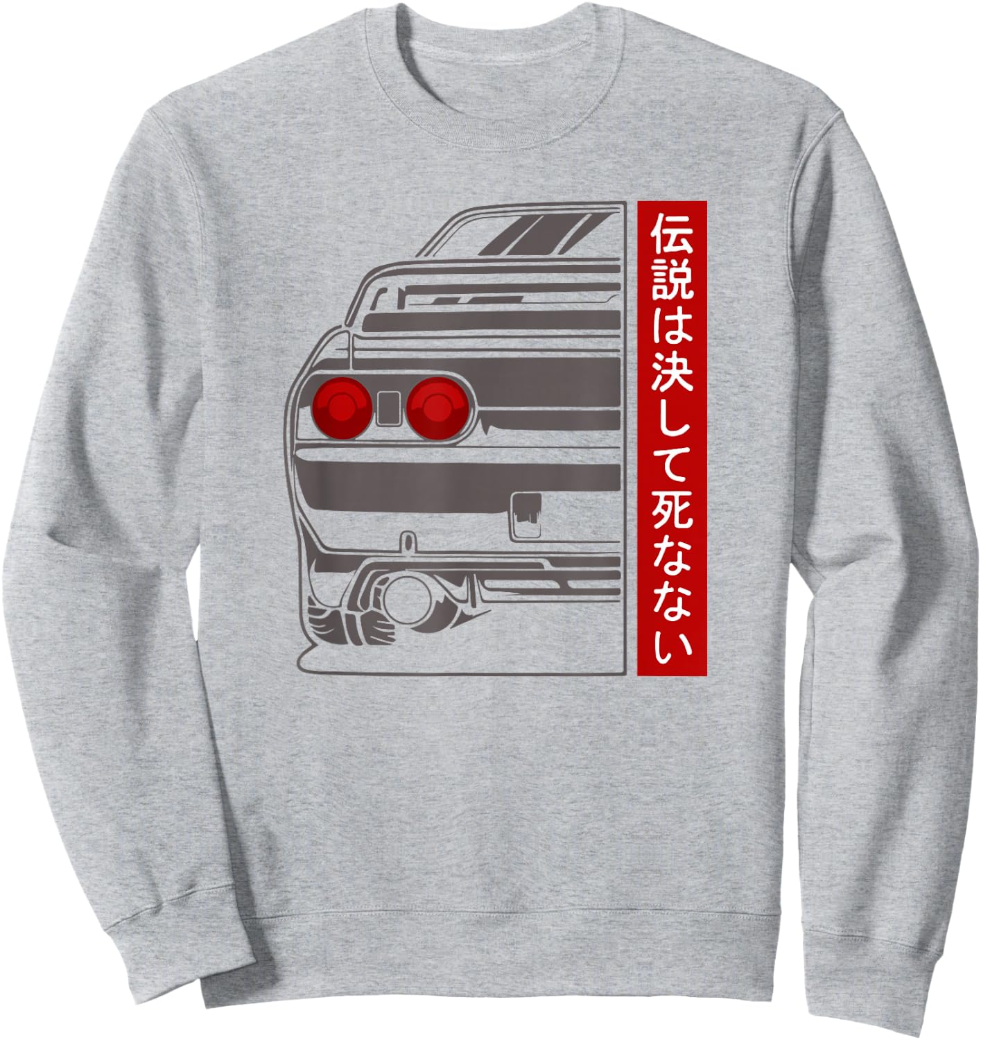 JDM Japan Motorsport Tuning Car Legend 90s Sweatshirt - Sweatshirt | Ash