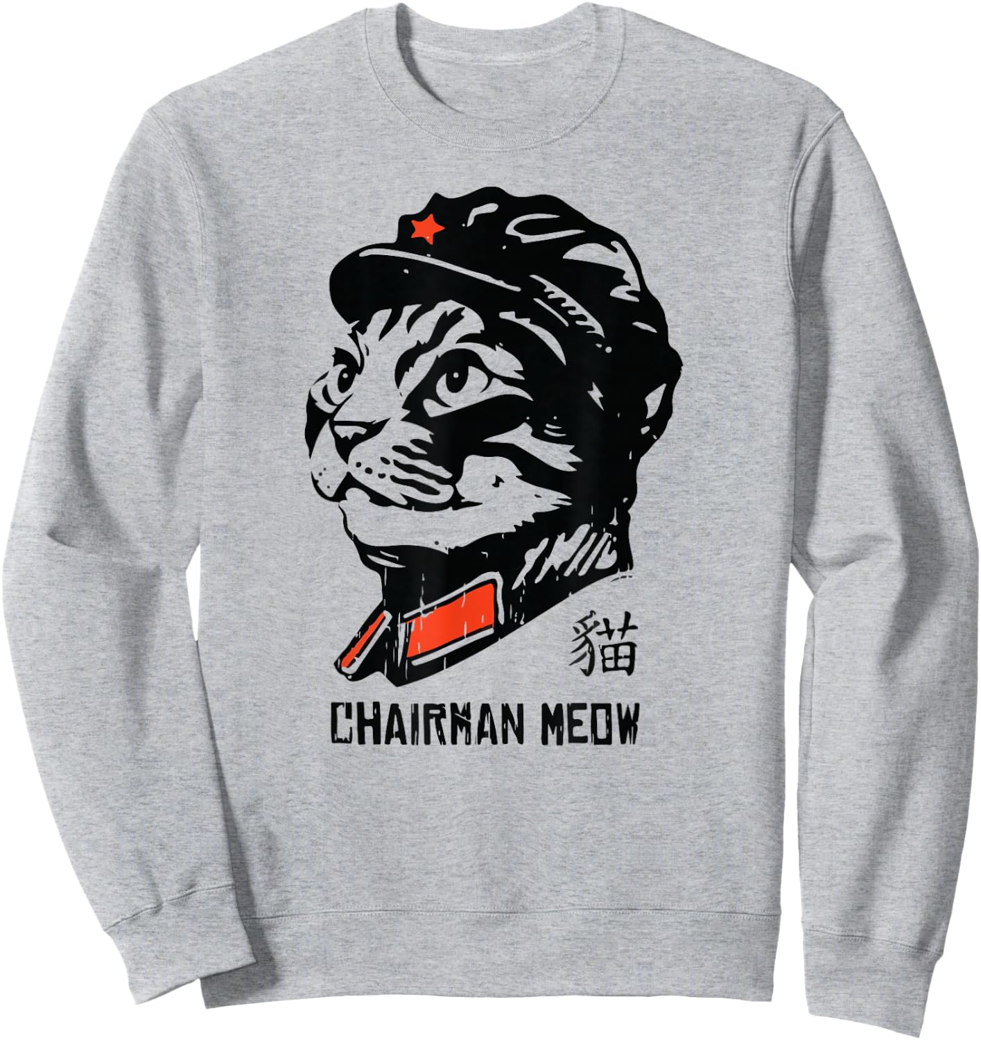 Süßes Katzen- von Chairmans Love Boss Meow Police Sweatshirt - Sweatshirt | Ash