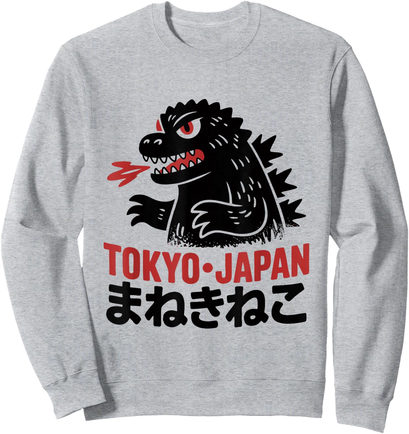 Showa Japanese Text Sweatshirt - Sweatshirt | Ash