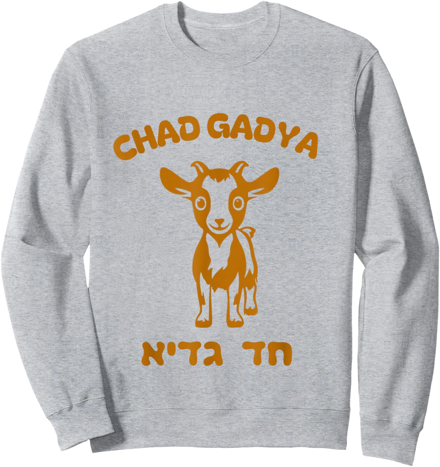 Chad Gadya Passover Seder Songs Jewish Family Matzah Dayenu Sweatshirt - Sweatshirt | Ash