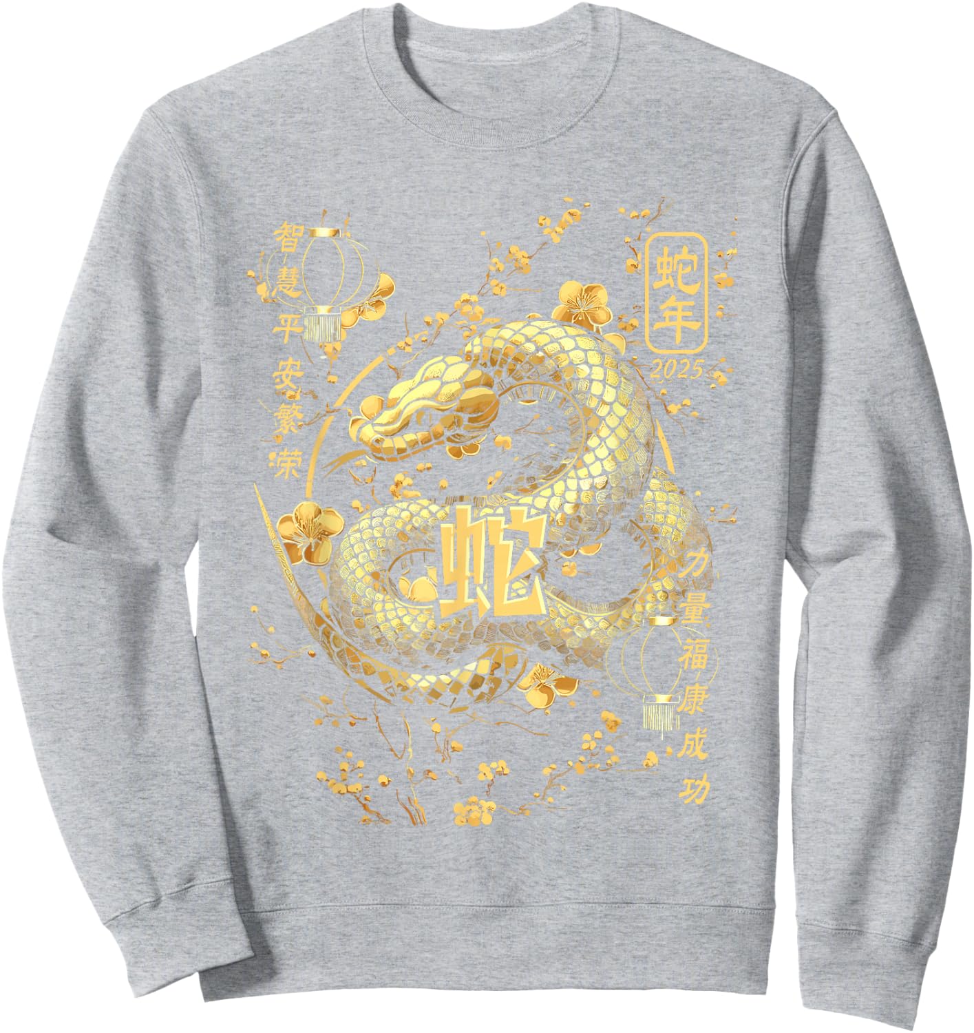 Year of the Snake 2025 Chinese New Year Sweatshirt - Sweatshirt | Ash